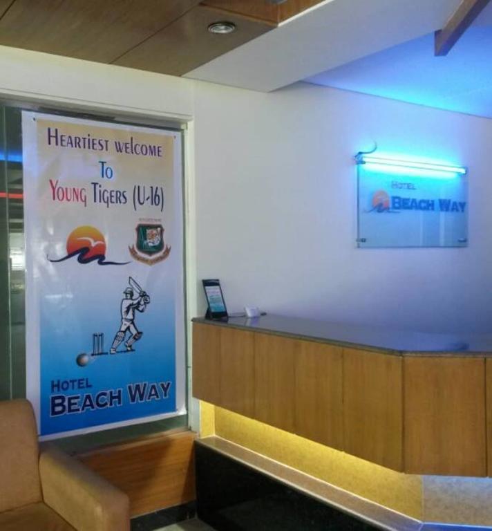 Hotel Beach Way コックスバザール エクステリア 写真